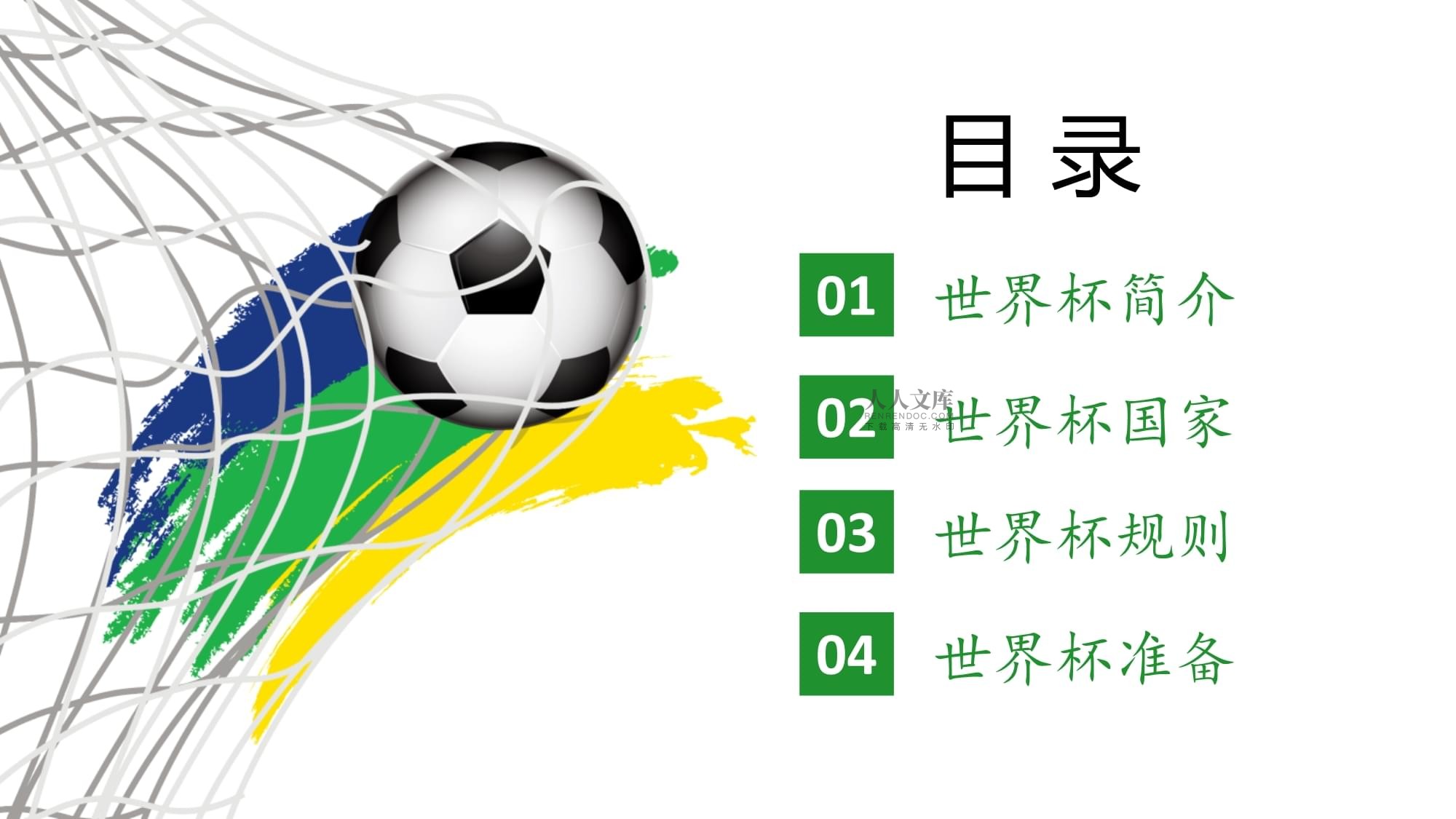 统认知的