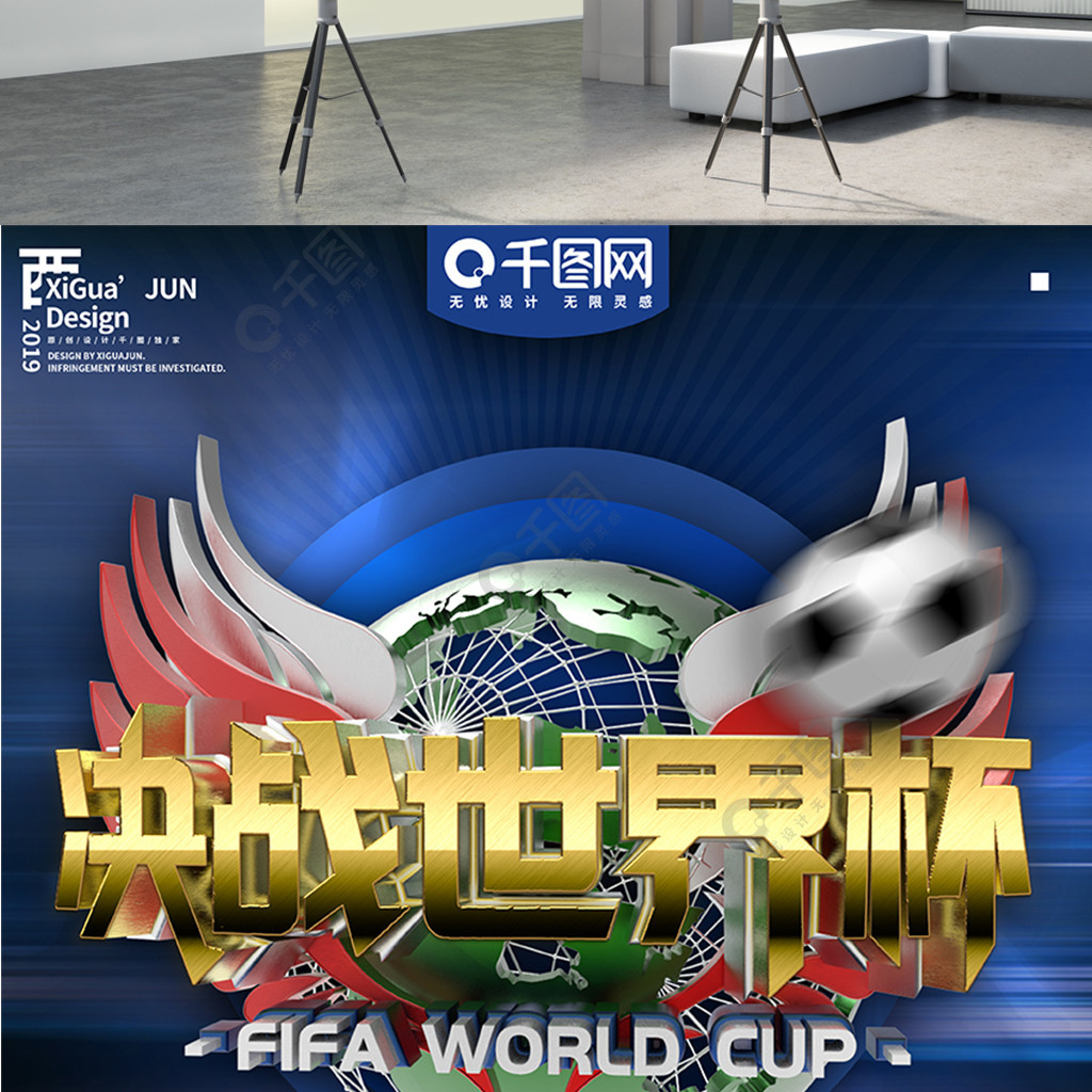 石然