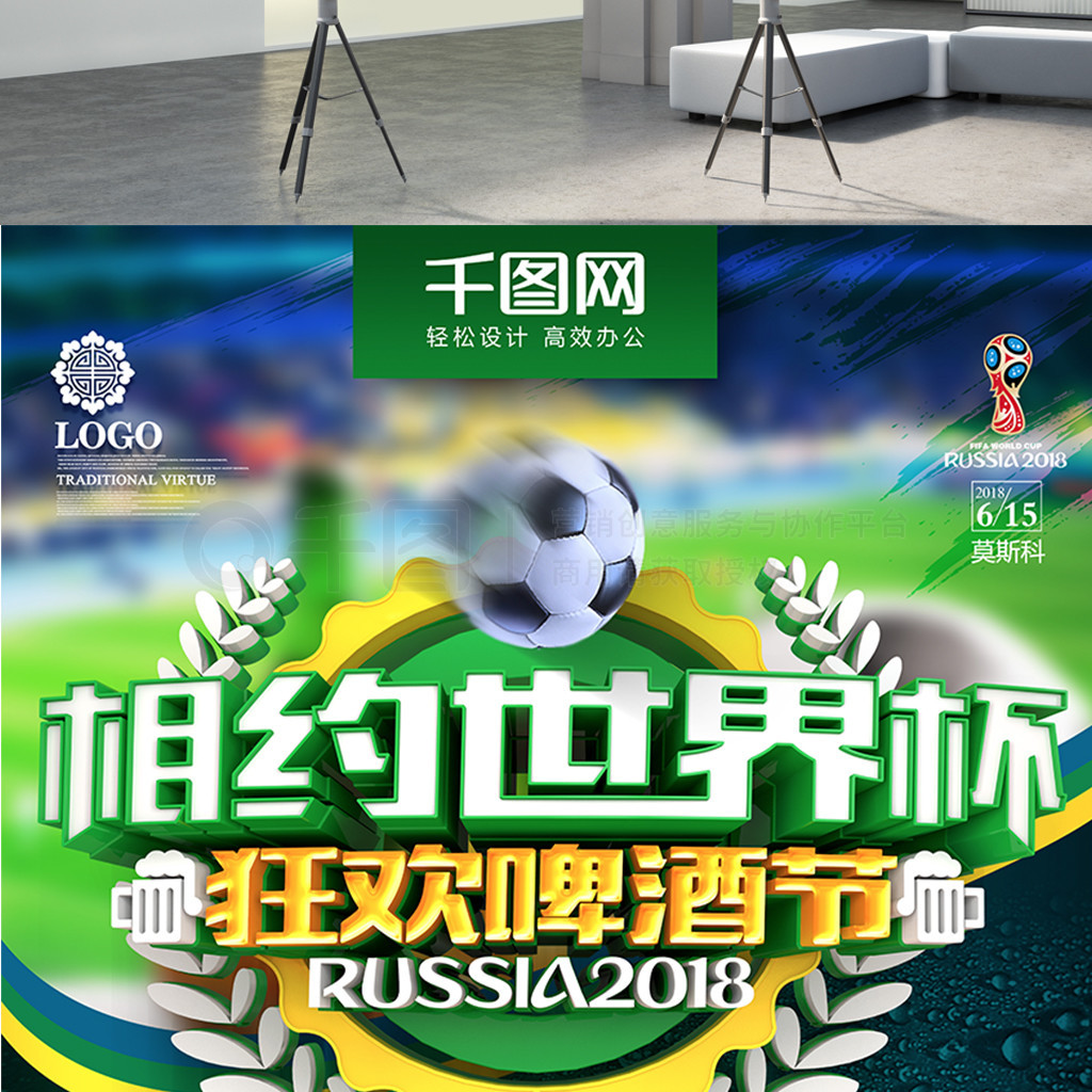 外为俱乐