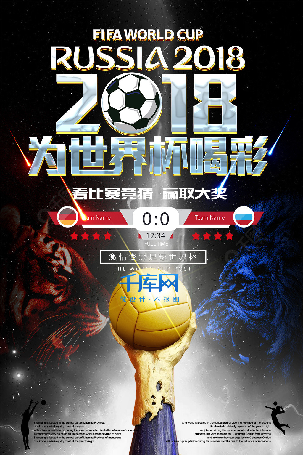 长远