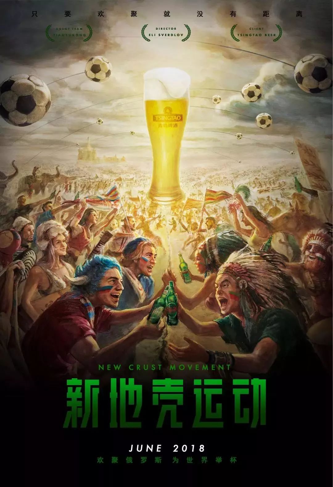 升球队整