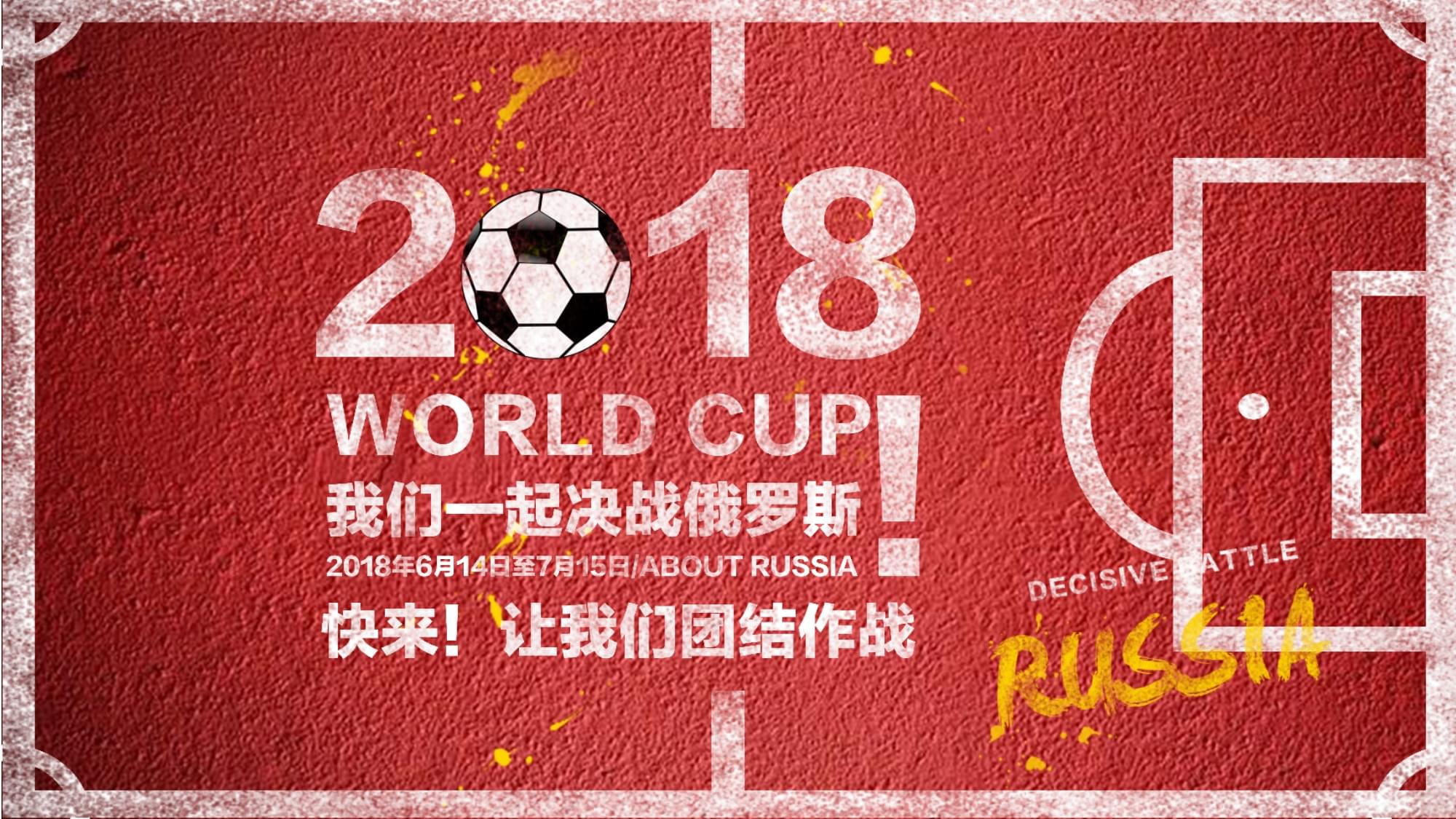 心理优势