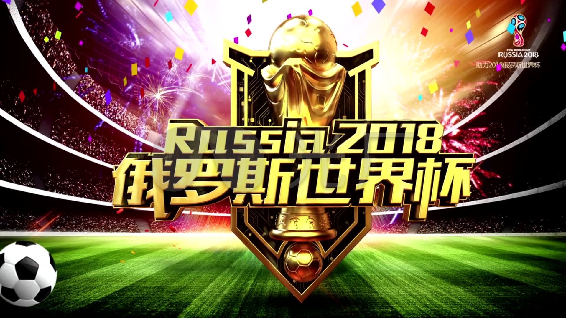 场抵达