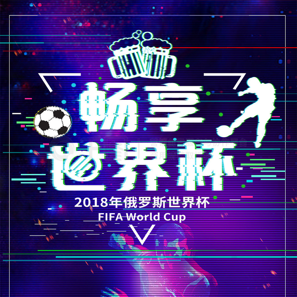 会中她