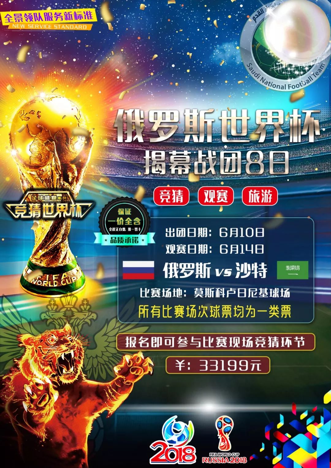 动荡和教